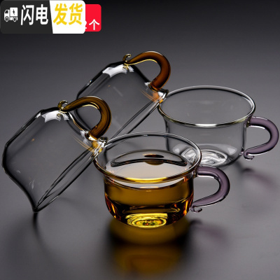 三维工匠玻璃小茶杯功夫茶具泡茶个性杯子带把耐热透明玻璃杯家用便携 P-B3黄色加粉色[100]4个