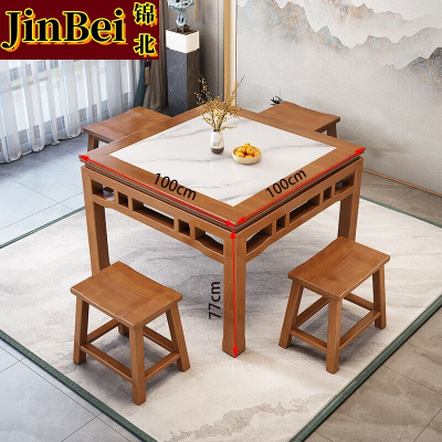 锦北八仙桌家用四方桌中式正方形餐桌椅组合 100cm岩板翘凳花梨色