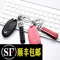 [补贴10%]天籁钥匙套2020款专用真皮钥匙包东风19款天籁公爵钥匙扣高档创意汽车钥匙包