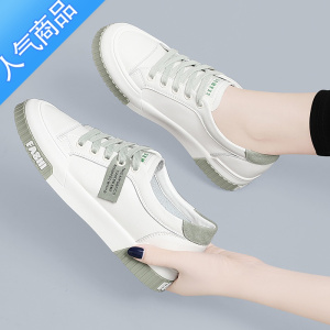 SUNTEK板鞋小白鞋女2023年新款春秋季软皮学生百搭运动休闲鞋旅游鞋