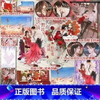 [正版]特签版捡漏+豪华赠品诱摘野玫瑰 一剪月著 原名宝贝乖再不复合亲哭你 青春文学言情小说实体书酷威文化博文轩图书