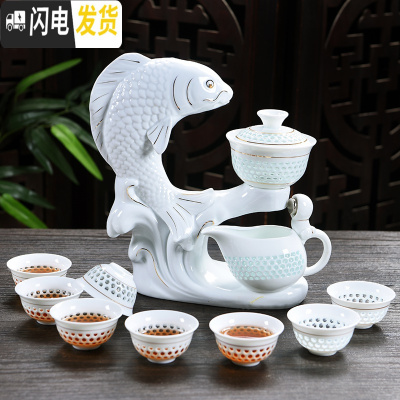 三维工匠全半自动茶具套装家用简约陶瓷玲珑镂空茶壶功夫茶杯懒人冲泡茶器 玲珑鲤鱼戏水(感应出水)