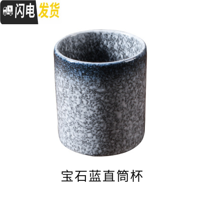 三维工匠日式冷水壶陶瓷套装家用大容量花茶壶水杯可高温餐厅提梁壶凉 宝石蓝直筒杯(6.2cmX7.3cm)容量约13凉水壶