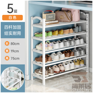 [补贴10%]鞋架子家用入户门口多层出租房用立体寝室内小窄塑料2025新款鞋柜