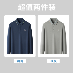 啄木鸟桑蚕丝5A抗菌春季新款中年爸爸装长袖t恤男士翻领polo衫C
