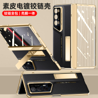 折叠屏荣耀magicV2RSR手机壳电镀皮纹铰链荣耀magicV2RSR保护套真皮手机壳全包防摔