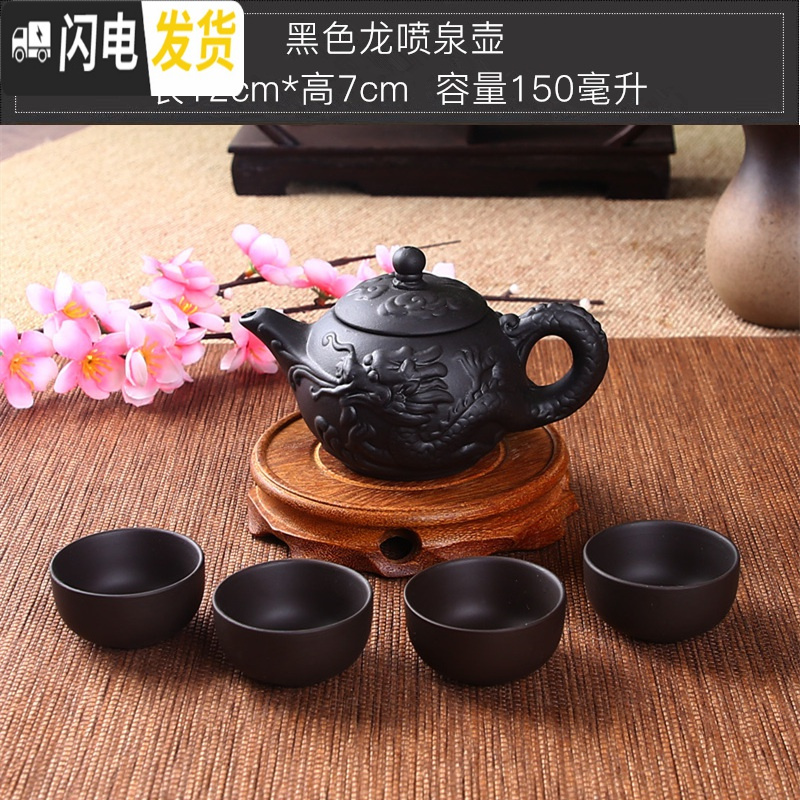 三维工匠宜兴紫砂壶纯手工茶壶西施壶过滤小泡茶壶陶瓷茶具茶壶套装送4杯 藕色黑色龙喷泉送4杯