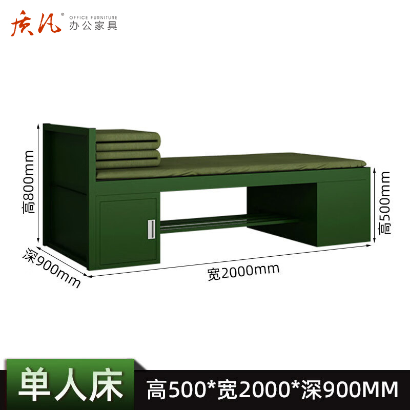 质凡ZF-TC002钢制单人床上下铺铁床军绿色2000*900*800mm床