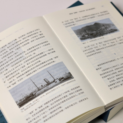 [M]历史的温度 6 站在十字路口-9787521737547