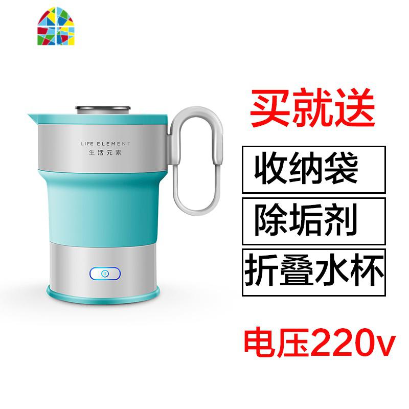 旅行可折叠便携式小型电热水壶旅游携带电水壶硅胶烧水壶 FENGHOU 机械款