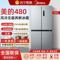 美的480升十字对开双开四门大容量一级风冷无霜嵌入式家用冰箱