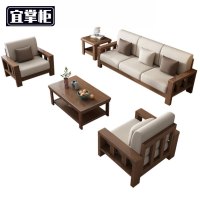 宜掌柜 木 质 沙发