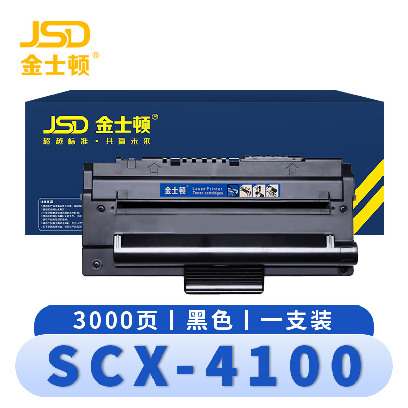 金士顿 硒鼓SCX-4100 支