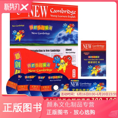 颜系图书-优惠-剑桥少儿英语三级教材新版全套3级CD版儿童英语培训教材剑桥少儿英语入门自学零基础教材同步训练国际少