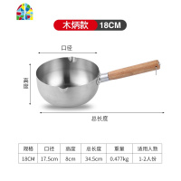 日式不锈钢雪平锅煎煮通用锅小奶锅泡面锅不粘锅网红锅韩国拉面锅 FENGHOU 雪平锅22CM木柄款(送盖子)
