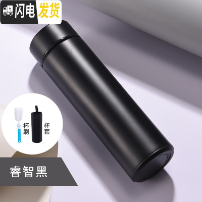 三维工匠智能温度显示保温杯女男便携学生不锈钢水杯子个性创意潮流网红杯 睿智黑(智能杯)+送杯套+杯刷