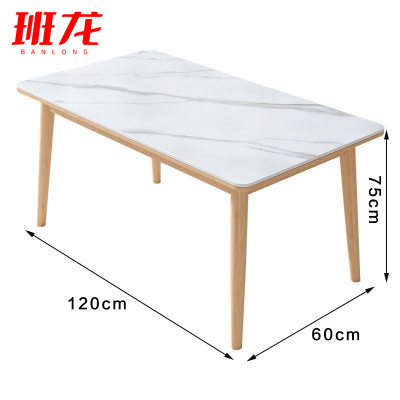 班龙餐桌BL120张