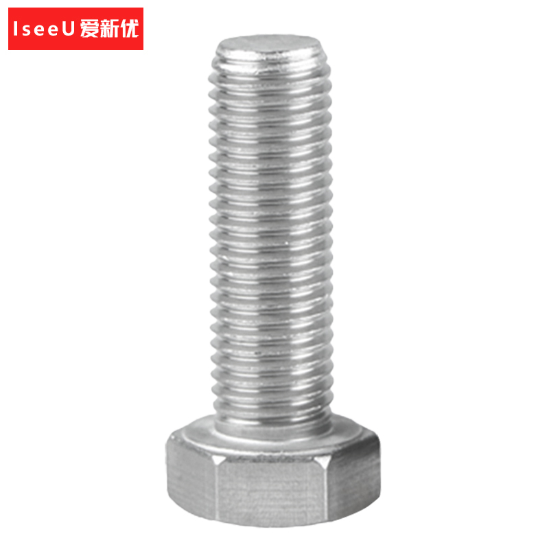爱新优螺丝 不锈钢外六角头螺栓A2-70 304# M12*65mm 个