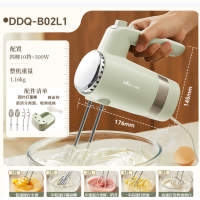 小熊(Bear)打蛋器 家用电动打蛋器 奶油奶盖打发器迷你 烘焙手持搅拌器和面糊 四棒十档 DDQ-B02L1 艾绿色