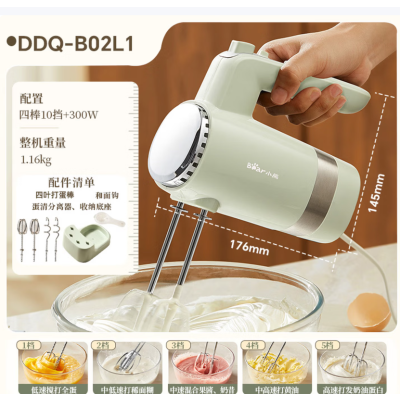 小熊(Bear)打蛋器 家用电动打蛋器 奶油奶盖打发器迷你 烘焙手持搅拌器和面糊 四棒十档 DDQ-B02L1 艾绿色