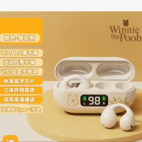 Disney/迪士尼米色-维尼熊 蓝牙耳机无线运动跑步耳夹耳式不入耳超长待机挂耳新款男女生适用于华为安卓