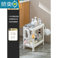 敬平卫生间置物架落地式浴室架子脸盆收纳架洗澡间厕所用品大全 象牙白/2层浴室置物架