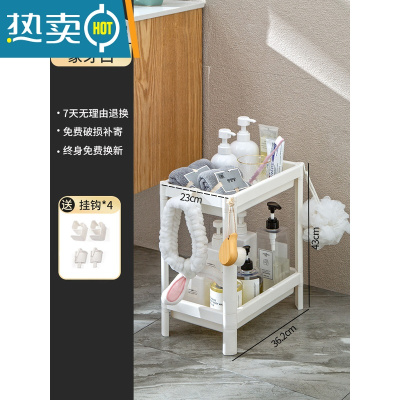 敬平卫生间置物架落地式浴室架子脸盆收纳架洗澡间厕所用品大全 象牙白/2层浴室置物架