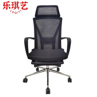 乐琪艺 午休椅 黑色 把