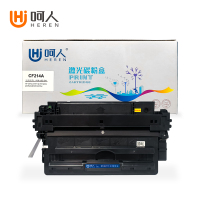 呵人CF214A硒鼓 适用惠普M712dn HP700 M725dn M712n/xh打印机