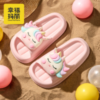 幸福玛丽独角兽儿童拖鞋2025新款女童夏季防滑家居宝宝浴室凉拖鞋