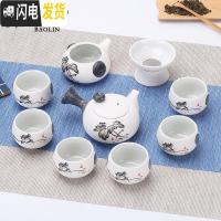 三维工匠定制整套陶瓷雪花功夫茶具套装家用简约盖碗茶壶茶杯泡茶器具配件 10头侧把壶-清韵 7件