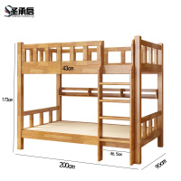 圣承启 高低床 200*90张