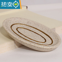 敬平香皂盒家用陶瓷ins 韩国沥水 皂盒碟架皂碟北欧轻奢风 簡單皂盆-米黃砂-不沥水