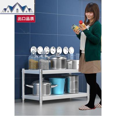 不锈钢厨房置物架2层落地储物收纳架隔板架子隔层菜架微波炉 三维工匠