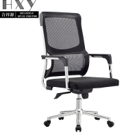 合祥源 网布工学椅办公椅 580*690*1070mm QX-BGY85 张