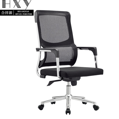 合祥源 网布工学椅办公椅 580*690*1070mm QX-BGY85 张
