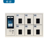 屿彤多功能6门手机存放充电柜YTGZ-001/组