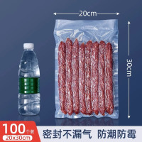 [补贴10%]纹路真空食品包装袋家用抽空收纳压缩塑封袋网纹保鲜袋商用密封袋