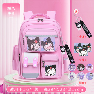 新款小学生书包女1-3-6年级减负一二三到六男孩轻便儿童双肩背包
