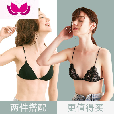 七斓两件装/不凸点小胸美背露背性感细带内衣/超薄胸罩无钢圈文胸少女