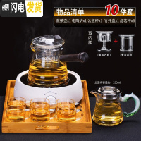 三维工匠网红煮茶器耐热玻璃茶壶套装家用全自动黑茶蒸汽电陶炉茶具烧水壶 圆融白+乐观10件套