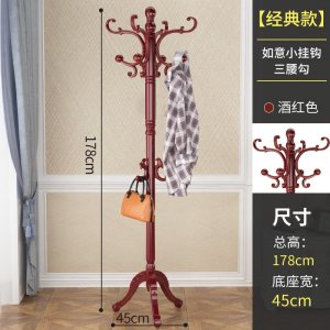 实木欧式衣帽架落地家用挂包架单杆式衣架简约现代卧室挂衣服架子