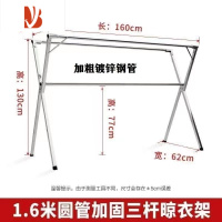三维工匠不锈钢晾衣架落地折叠室内外晒衣架双杆阳台挂衣架X型伸缩晾衣杆