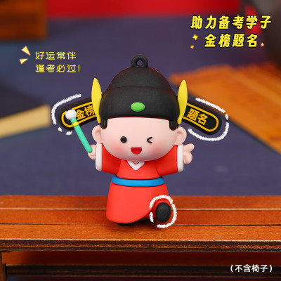 墨申中考加油励志礼品高考寓意礼物金榜题名毕业仪式感男女生逢考必过
