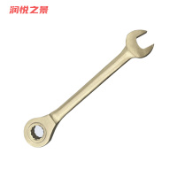 润悦之景 防爆铝青铜呆梅两用棘轮扳手 10mm 把