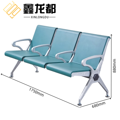 鑫龙都三人座椅1750*680*880mm张