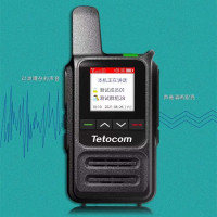 Tetocom公网对讲机(含3年年费)TT-K78S