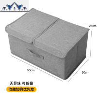 双隔衣服收纳箱布艺学生宿舍整理箱衣物收纳家用折叠收纳盒子 三维工匠