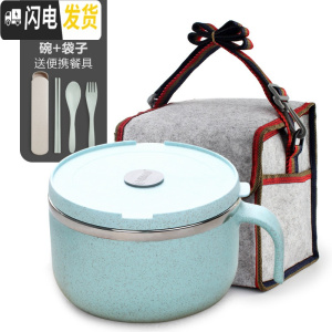 三维工匠创意304不锈钢饭盒泡面碗保温带盖学生韩国可爱简约便当盒1层餐盒 北欧绿[1000]+便携餐具+袋