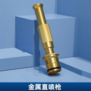 [补贴10%]高压洗车水枪家用喷枪冲车增压神器汽车刷车喷头水管软管庭院浇花
